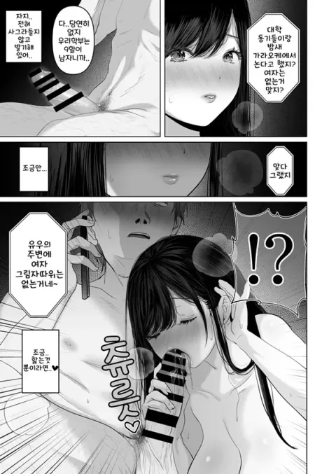 당신이 원한다면 6