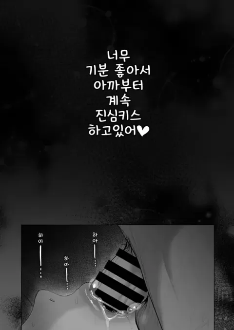 당신이 원한다면 6