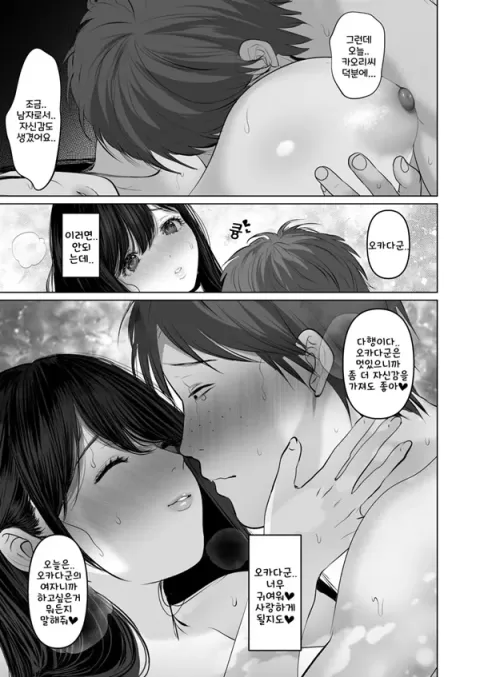 당신이 원한다면 6