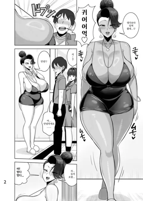 딸의 남친을 빼앗는 엄마