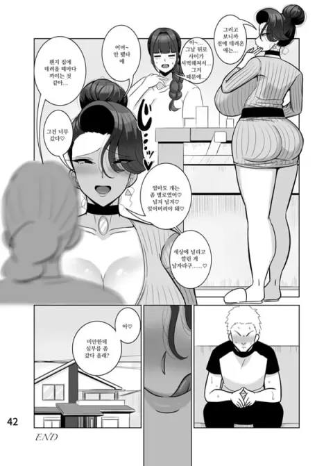 딸의 남친을 빼앗는 엄마