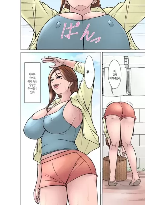 Moto Gal Mama wa Musuko no Karada o Yoku Shiranai 2