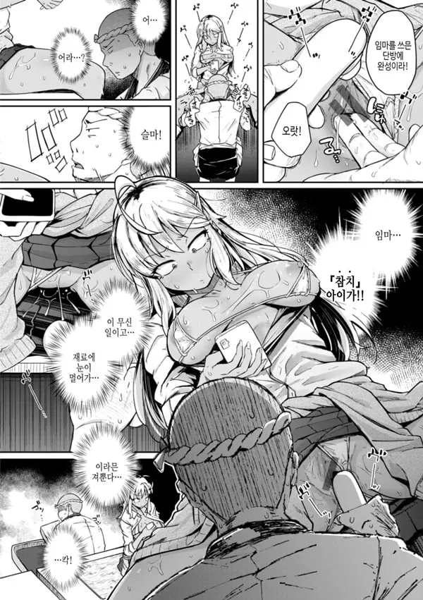 끝이다 생선아가씨