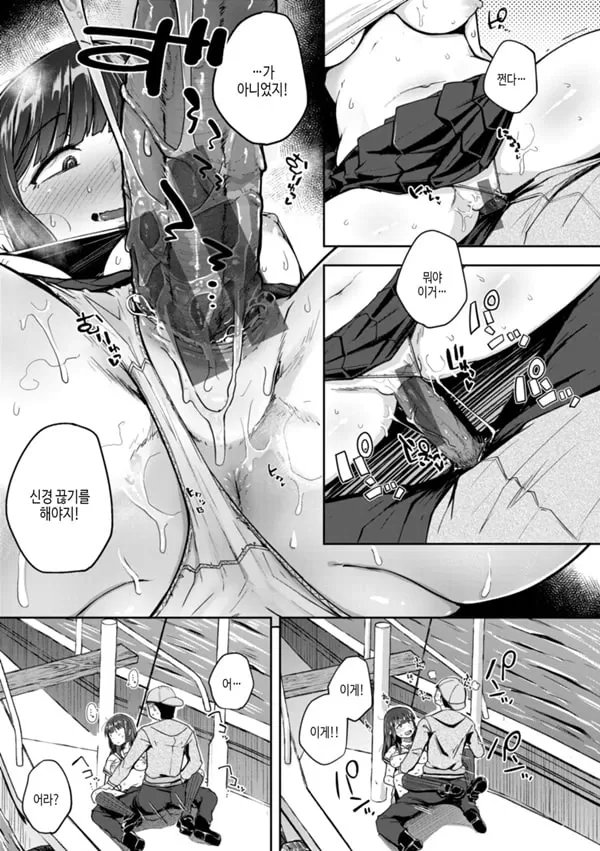 낚아라 생선아가씨