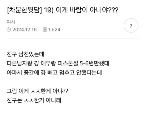 바람이지