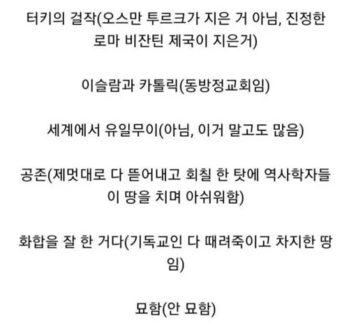 방송조작 레전드 방송