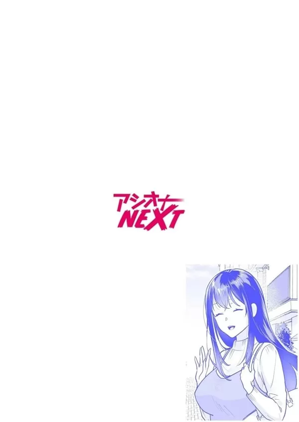 자매와의 마법 도구 상태 - 성소에 숨겨진 비밀 3
