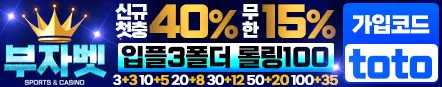 부자벳