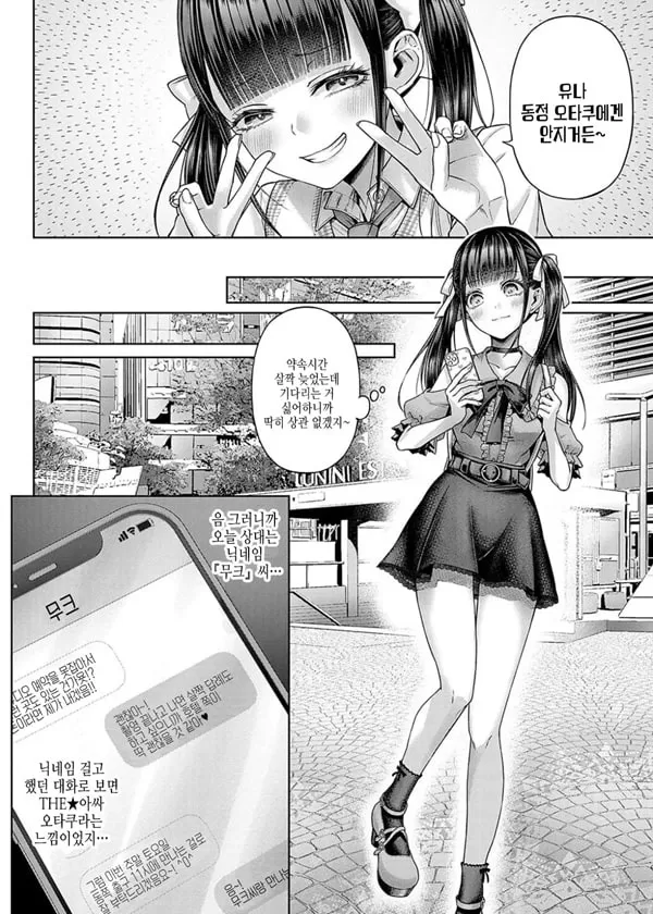 원 숏 언더 퍼피