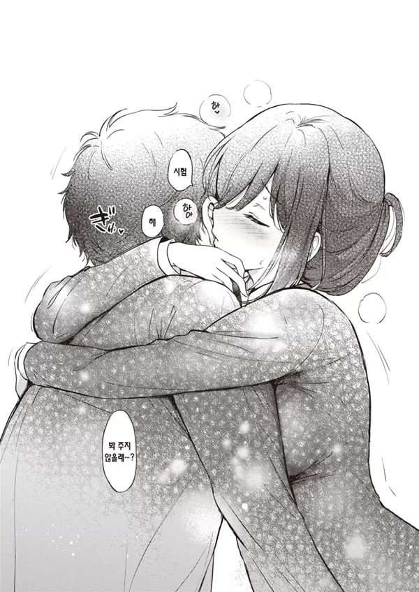 러브 에듀케이션