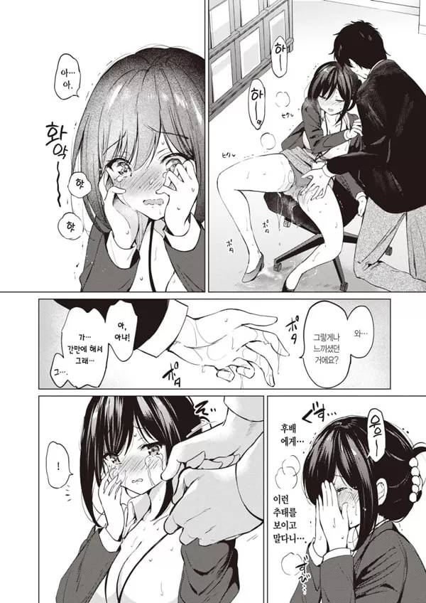 러브 에듀케이션