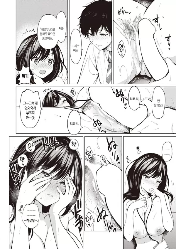 러브 에듀케이션