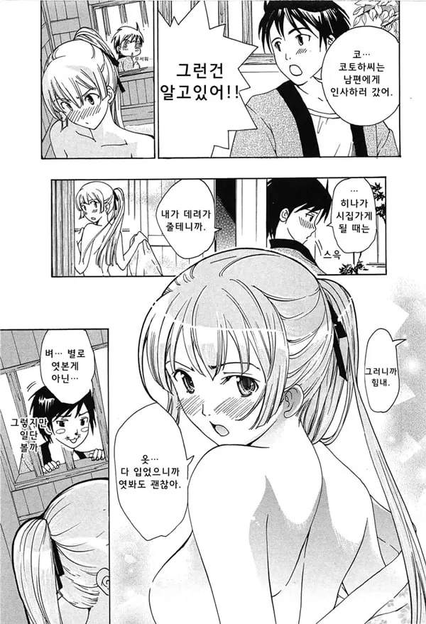 마이코한