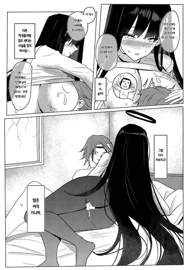 리오 아파트