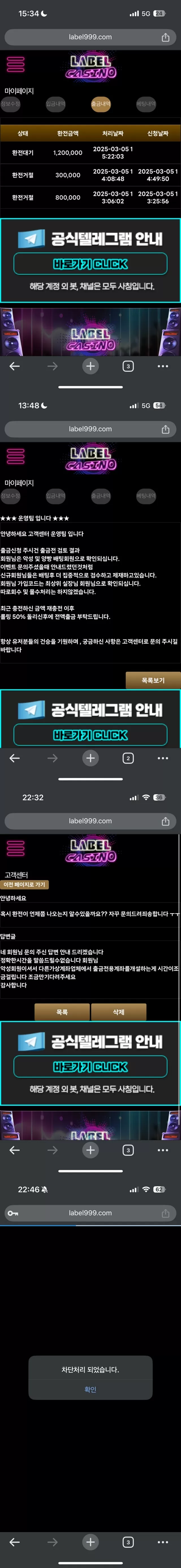 라벨카지노 입먹수준 쓰레기