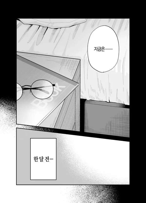 상시상애