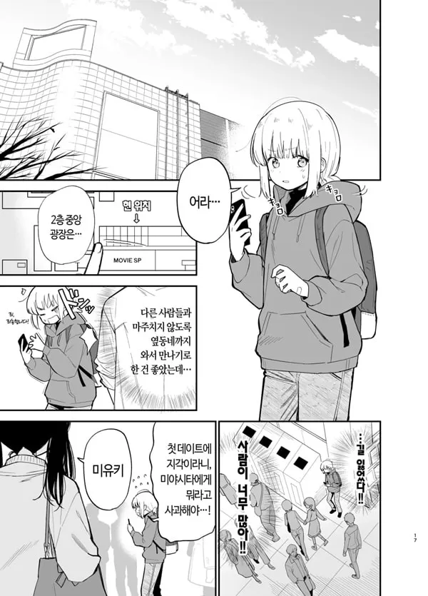 상시상애