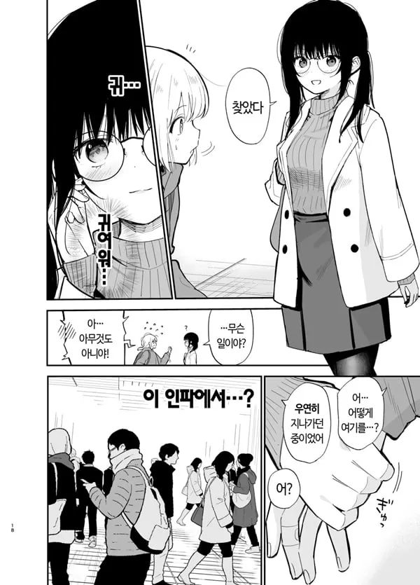 상시상애