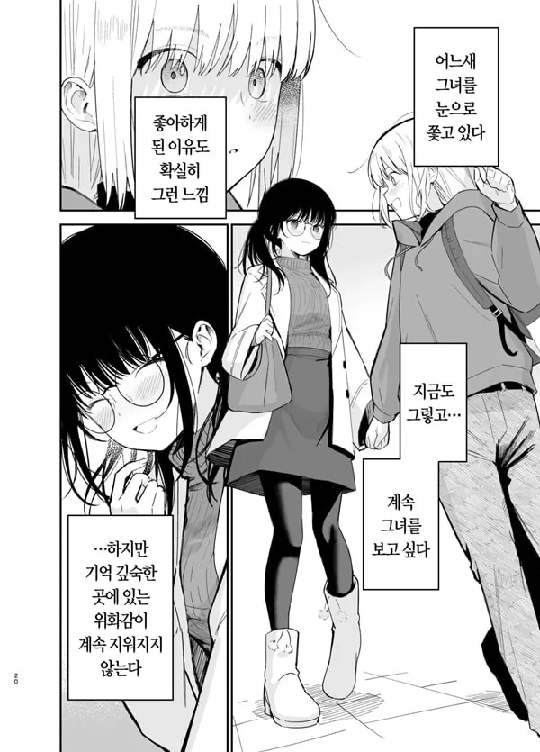 상시상애