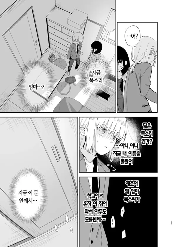 상시상애
