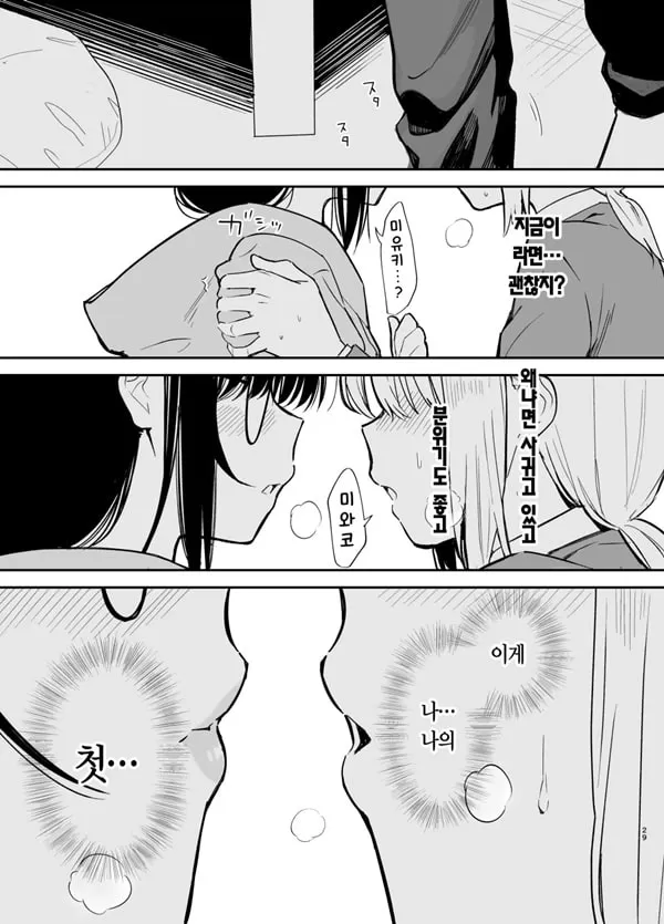 상시상애
