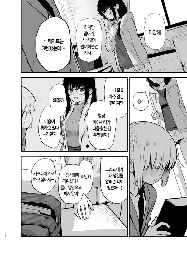 상시상애