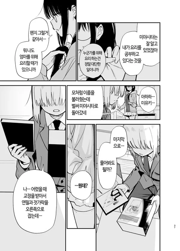 상시상애