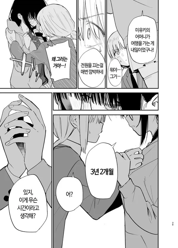 상시상애