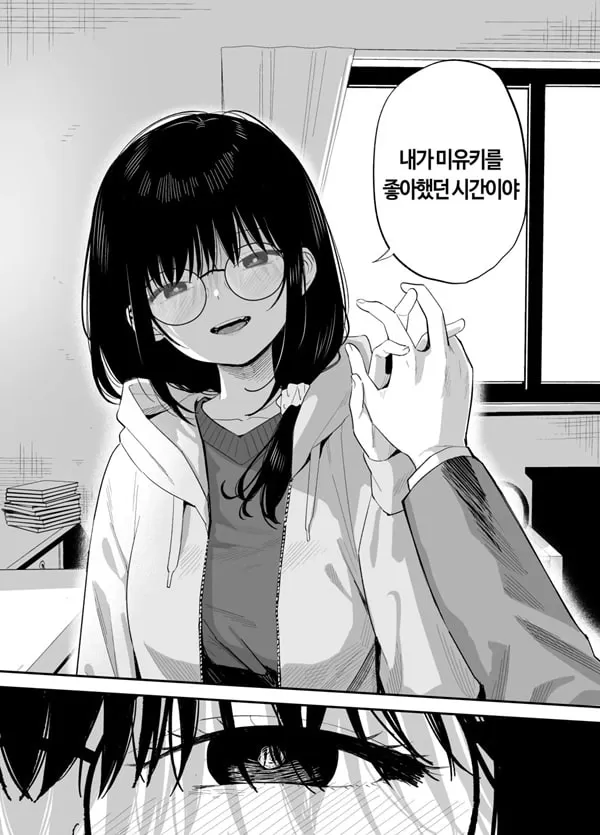 상시상애