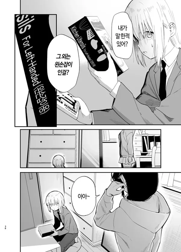상시상애