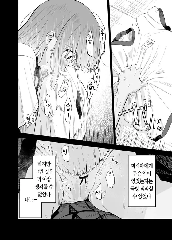 상시상애