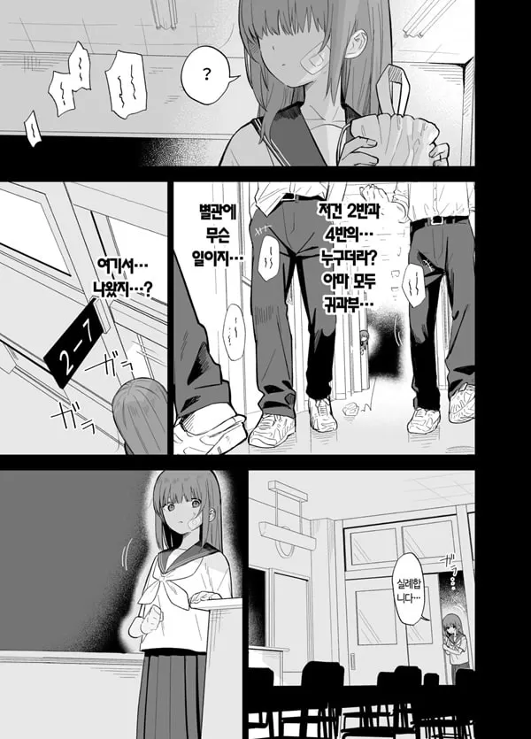 상시상애