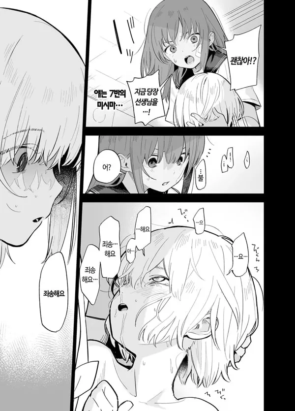 상시상애