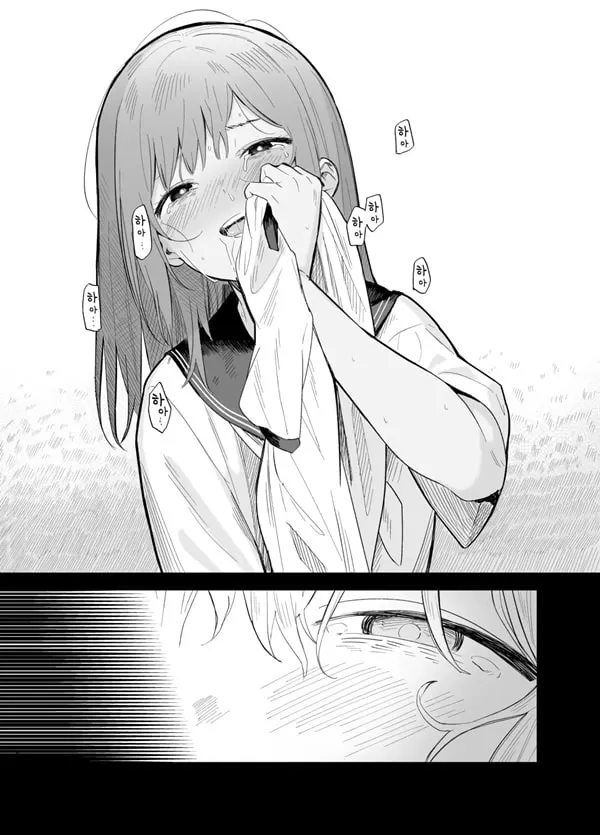 상시상애