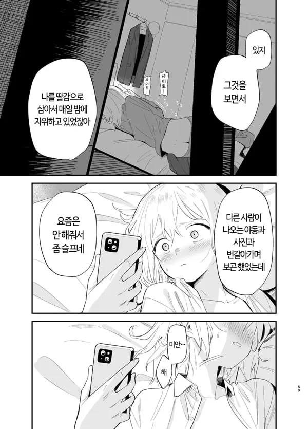 상시상애