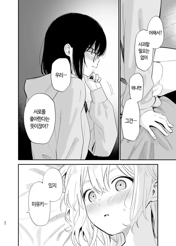 상시상애