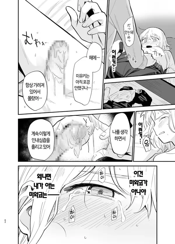 상시상애