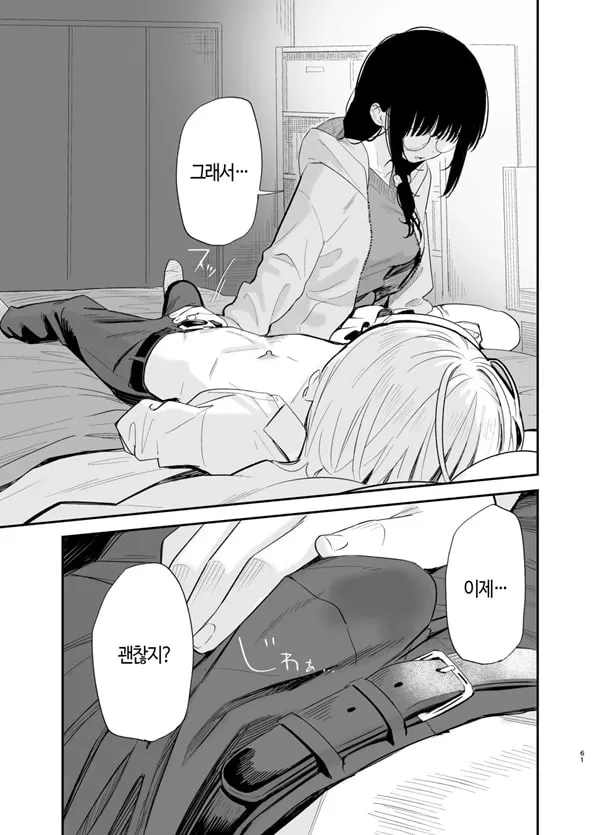 상시상애