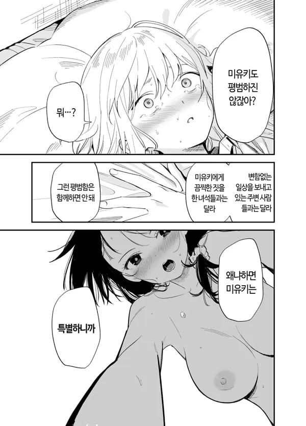 상시상애
