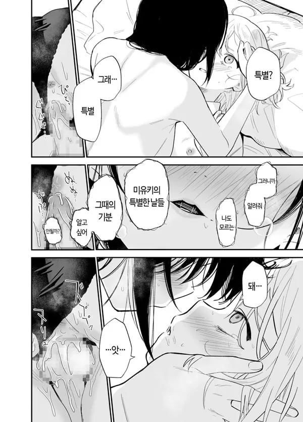 상시상애