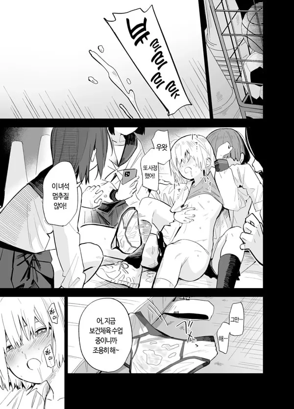 상시상애