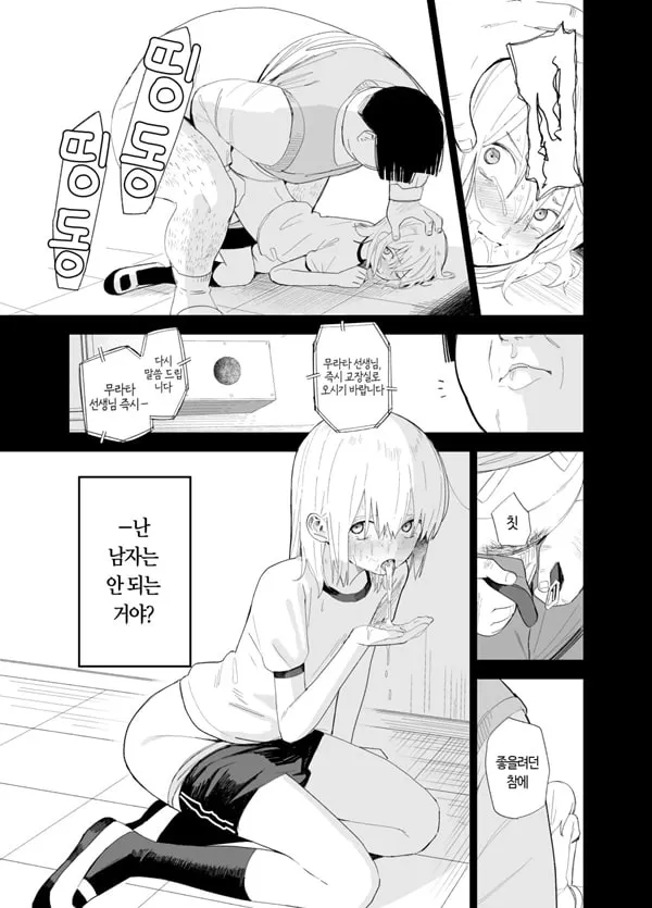 상시상애
