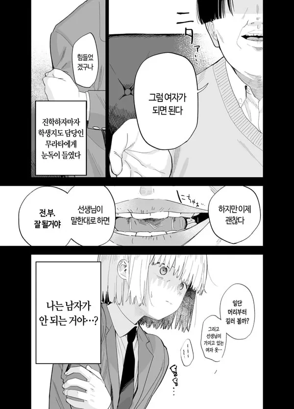 상시상애