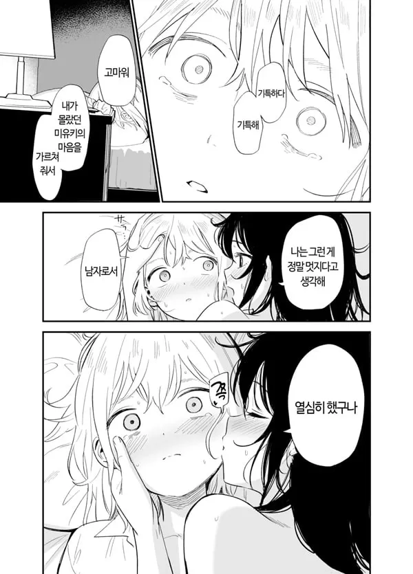 상시상애