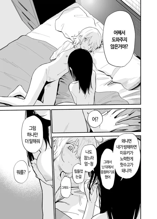 상시상애