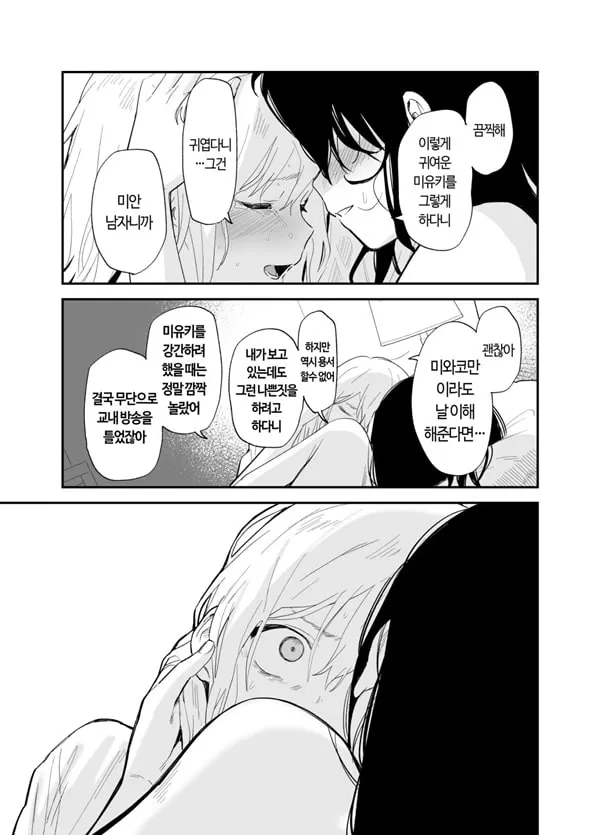 상시상애