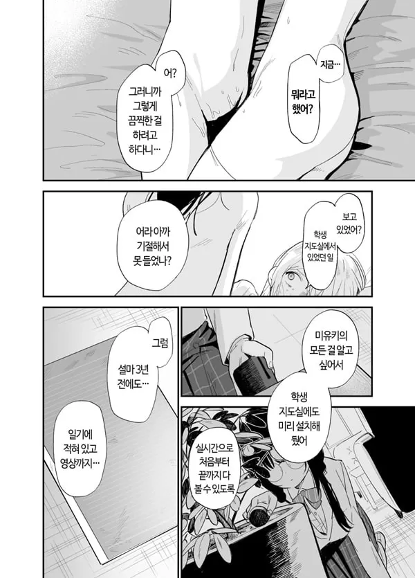 상시상애