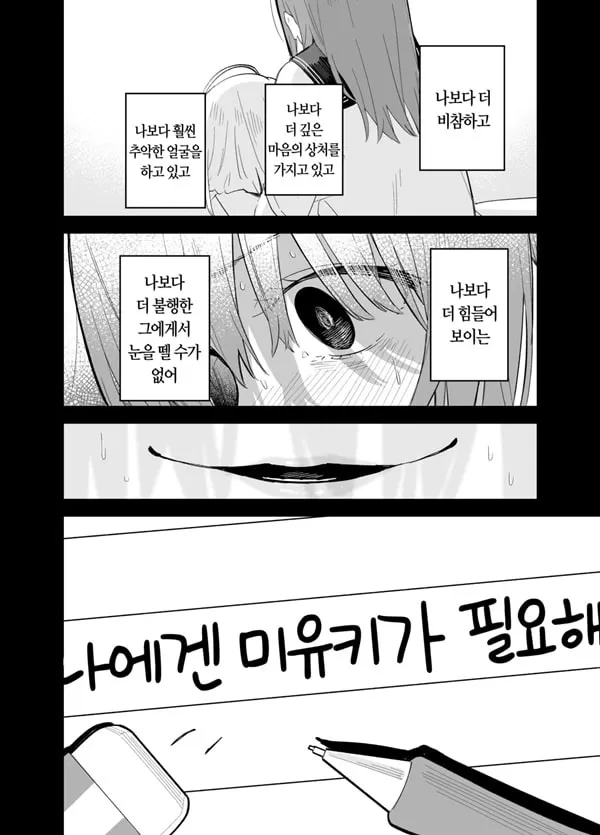 상시상애