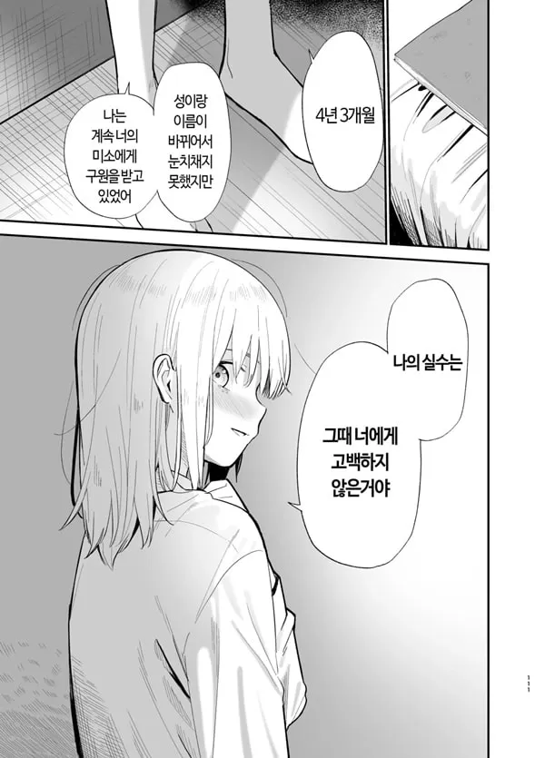 상시상애
