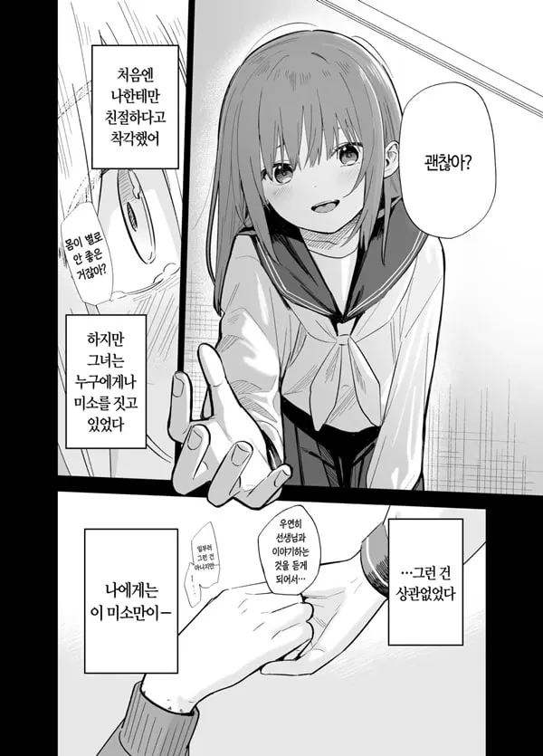 상시상애